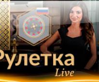 Ruletka Live